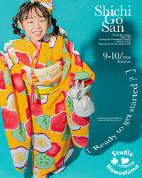 SHICHI / GO / SAN -2026 Autumn-