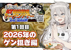 【チャンネル登録150万人！】人気のVチューバーさんに取材していただけました♪