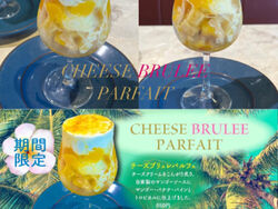 期間限定⭐️チーズブリュレパルフェ⭐️