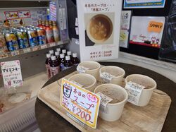 お弁当やおにぎりと一緒に♪満足度がupする日替わりスープ！