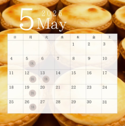 ◇◆5月の営業カレンダー◆◇