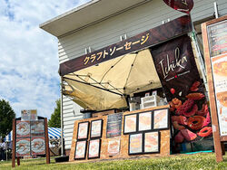 12月イベント出店スケジュール☆彡