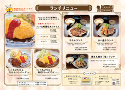 時間を忘れランチでくつろぎのひと時を・・・