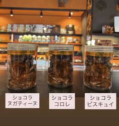 《シェフのおススメ！》夏におススメのチョコレート♡