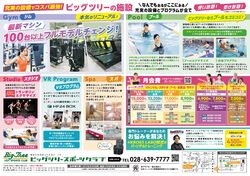 もっとお得なキャンペーン開催中！