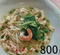 【ぎじカフェのベトナムフェア！】チキンフォーが新登場☆