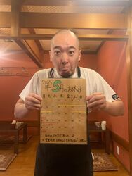 ☆ENJI５月のお休み☆