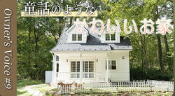 ☆★公式YouTubeにUPされました★☆