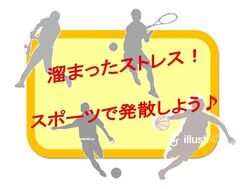 栃ナビクーポンでお得にストレス発散！