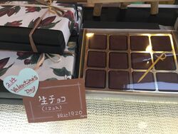 エプソンの生チョコ販売中です♪