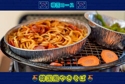 夏にぴったり！甘辛韓国風焼きそばのご紹介♪