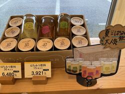 武州養蜂園イチオシ夏限定商品入荷してます‼️