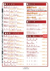 ◇◆価格改定のお知らせ◆◇