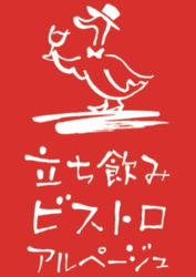 宇都宮PASEOにマルシェドアルページュの新業態が誕生します♡