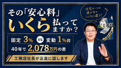YouTube更新しました!!!