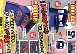 56点ツールセット・スライドトップワゴン 限定カラーバイオレット発売