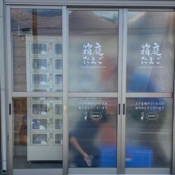 好きなタイミングに買える「たまご自販機」