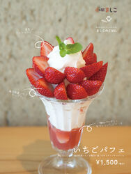 大人気！いちごパフェが登場✨