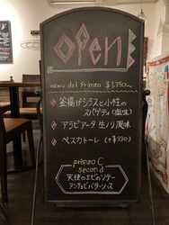 今週のランチメニュー