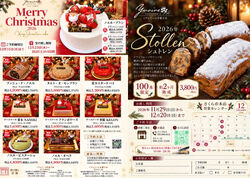 クリスマスケーキご予約承り中！