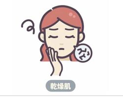 乾燥と冷えの関係?!