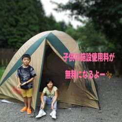 9月の【☆KIDS DAY☆】
