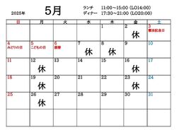 営業予定です。