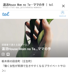 空き状況はこちらから確認できます。