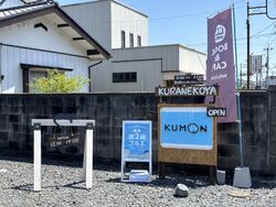 夏の準備はできましたか？