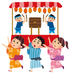 お盆休みについて☆
