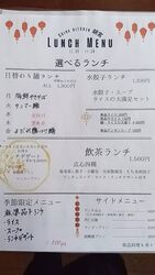 6月の月替りメニュー&曜日替り麺ランチ各1,300円