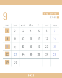 9月定休日のお知らせ