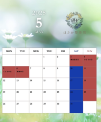 ◇◆5月の営業について◆◇