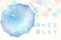 雨の日の楽しみ方☂️
