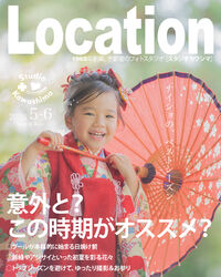 【七五三】初夏のロケーションフォト