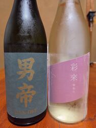 男酒と女酒あります。