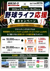 お盆休みの大特価！特別セール販売！！！！！