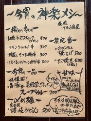 【6月7日(土)、ツルミ食堂出張屋台！】