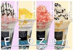 ★GWから販売開始★