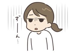 頑張りすぎてるアナタへ。