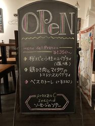 今週のランチメニュー