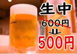 8月・9月は生ビールがお得(^^)/