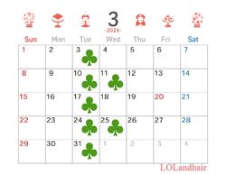 3月のスケジュール