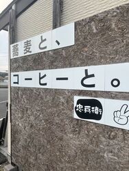 ご来店・ご予約前にご確認くださいませ！
