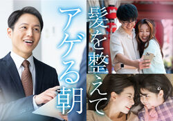 朝活ビューティーのススメ♪【6:30から営業(要予約)】