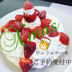 オリオンスイートでワッフルクリスマス♪