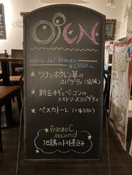 今週のランチメニュー
