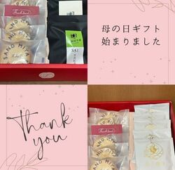 今年の母の日は、 “ありがとう”をやさしく包んだバターサンドを贈りませんか？