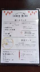 12月の月替りメニュー&曜日替り麺ランチ各1,300円