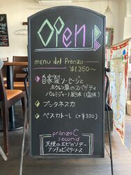 今週のランチメニュー